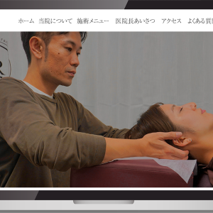 アジャストルーム様HP制作