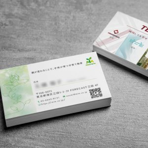 企業様名刺作成